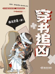 刘寡妇的哼叫