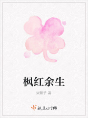 热铁捣弄着湿漉漉的