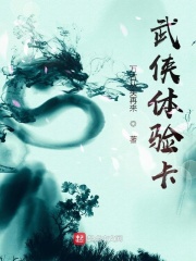 男朋友吸的草莓怎么弄掉