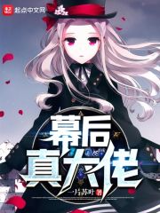 嗯哦哦啊雨夜