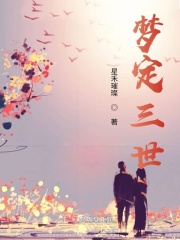 宝贝乖点别动真紧