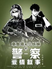 名门挚爱漫画免费观看土豪漫画