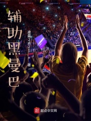 小手一撑与世无争下一句