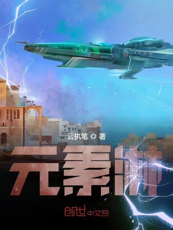 元素淋