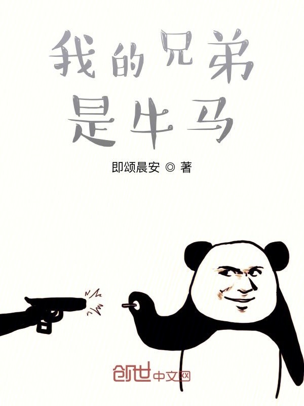 我与树哥无关，不要让我到异世界在线阅读