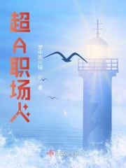 小说校园文