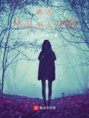 诸天，从扎纸人开始在线阅读