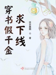 奸熬第四季（08）_奸熬（煎熬）第四季