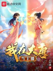 办公室的人妻的悲哀1
