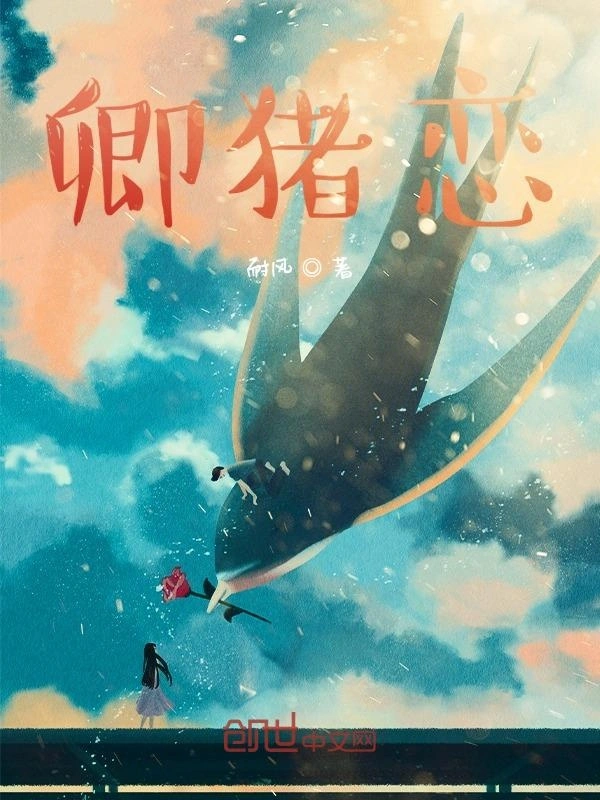打工变成首付