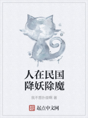 人在民国