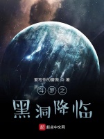斗罗之黑洞降临最新章节在线阅读