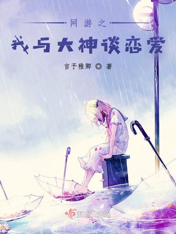 无瞳之色