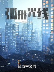 重生之赛博朋克2077在线阅读