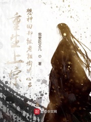 重生上宗想种田却被老祖偷听心声在线阅读