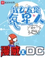 乱世佳人