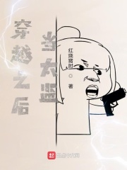 穿越之后当太监