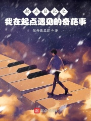 浪货两个都满足不了你h