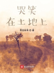 把班花压在桌上糟蹋