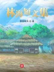 高志欣陆华