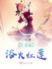 我的隔壁邻居(H)