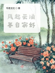 致命冲动莫晴雨结局