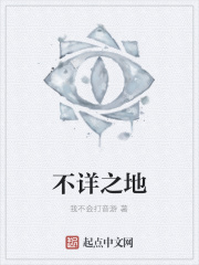 不详之剑