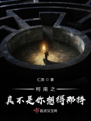 老东西用力呻吟