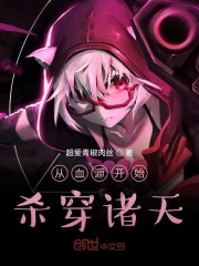 暮光审判者在线阅读