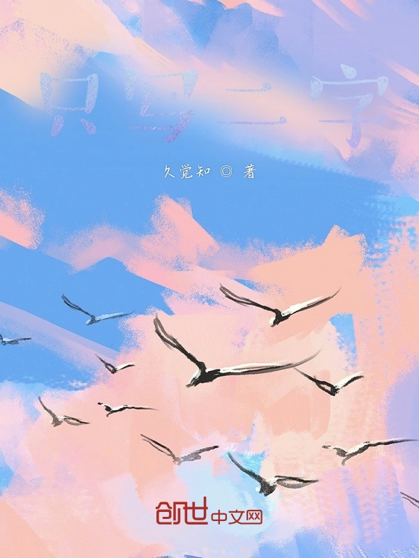 想了一百个