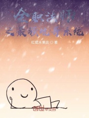 高 h 奔现