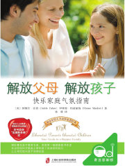 解放父母，解放孩子