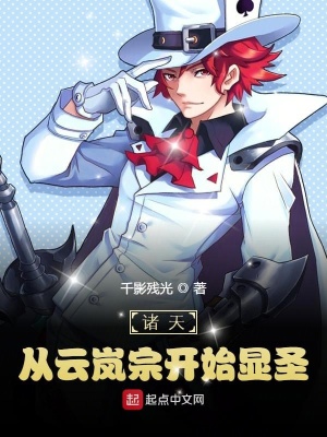 周一口鸟|都市|已经完本我虽然以事业为重,但是你硬贴我也不会拒绝