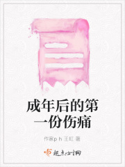 啊老师好痛轻一点漫画电子书封面