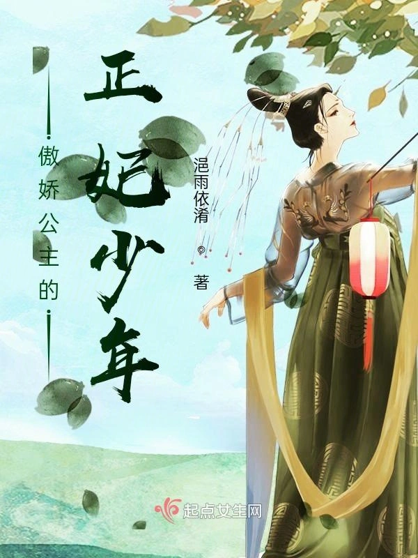 蜜糖星球