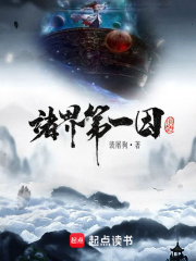 救世闲人(女神萌约工口版)9,11~16_淫魔神的遗产(救世闲人)