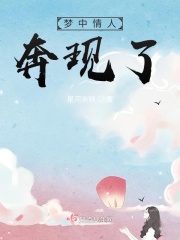 穿内衣摸和直接摸哪个爽