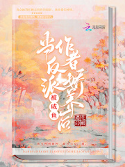 黄到流水的文章