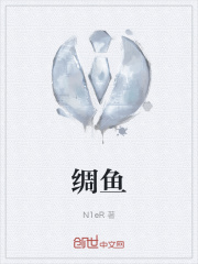 老板办公室的屈辱