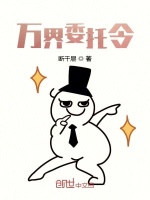 万界穿梭：开局郭靖下跪请罪！最新章节在线阅读