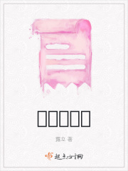 二十几年生在线阅读