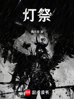 凶龙在线阅读