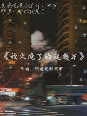 乡村老妇的大肥臀小说
