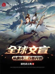 全球漢詩三百家 一函三冊揃(主編： 林岫) / あざぶ本舗 / 古本、中古本、古書籍の通販は「日本の古本屋」 / 日本の古本屋