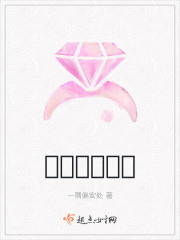 为你拥抱星辰在线阅读