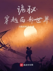 西部世界