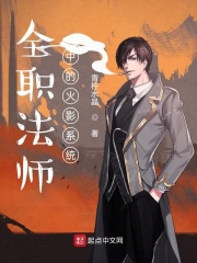 火影系统