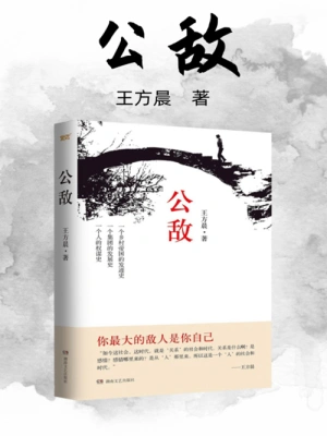 [玄幻异世]《法师公敌》（校对版全本）作者：闪耀星尘【转载TXT】