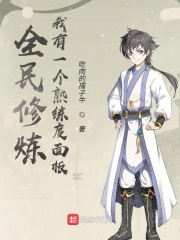 幼苗尝鲜 书单 单主 西域 魔狼 起点书单 起点图 起点数据