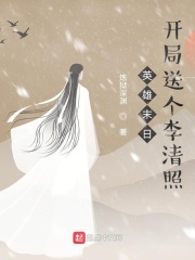 英雄末日